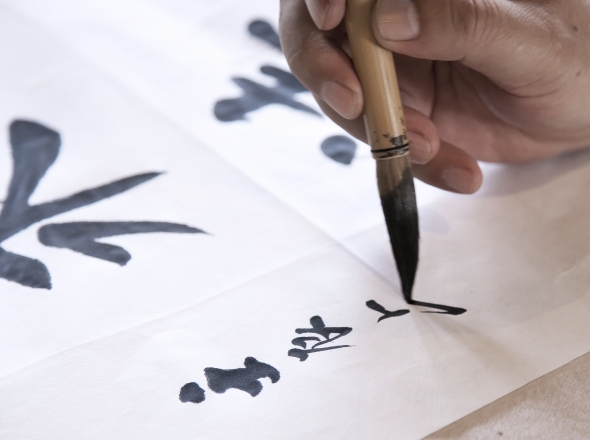 Calligraphy at Lan Su Chinese Garden