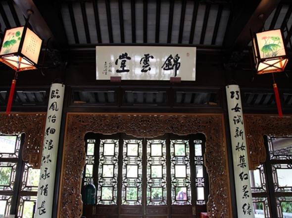 Scholar's Study, Interior Couplet - Lan Su Chinese Garden