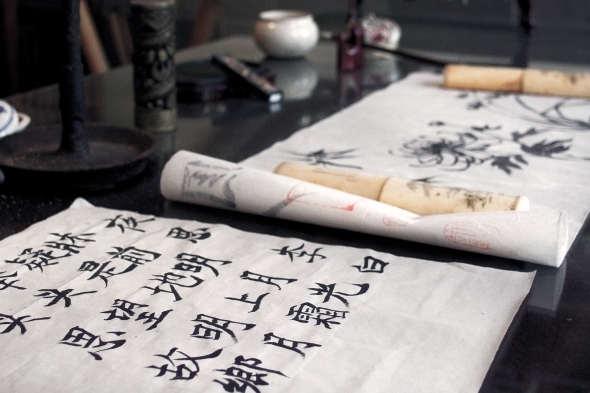 Calligraphy Demonstration - Lan Su Chinese Garden